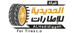 شركة الحديدية للإطارات والبطاريات
